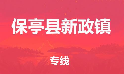 佛山到保亭縣新政鎮(zhèn)電動車郵寄|佛山到保亭縣新政鎮(zhèn)摩托車托運(yùn)不拆電池也可以物流了
