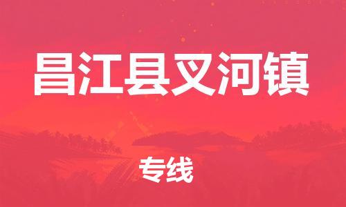 佛山到昌江縣叉河鎮(zhèn)電動(dòng)車郵寄|佛山到昌江縣叉河鎮(zhèn)摩托車托運(yùn)不拆電池也可以物流了