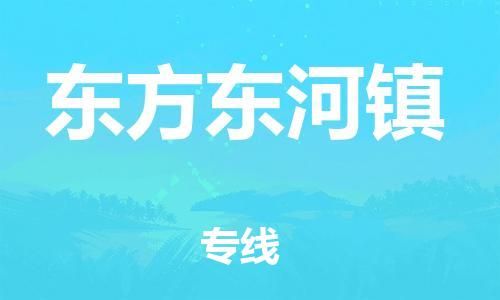 佛山到東方東河鎮(zhèn)電動車郵寄|佛山到東方東河鎮(zhèn)摩托車托運不拆電池也可以物流了 佛山到東方東河鎮(zhèn)電動車郵寄|佛山到東方東河鎮(zhèn)摩托車托運不拆電池也可以物流了