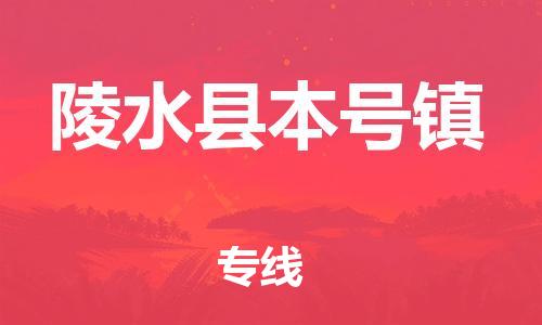佛山到陵水縣本號鎮(zhèn)電動車郵寄|佛山到陵水縣本號鎮(zhèn)摩托車托運不拆電池也可以物流了