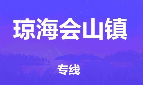 佛山到瓊海會山鎮(zhèn)電動車郵寄|佛山到瓊海會山鎮(zhèn)摩托車托運(yùn)不拆電池也可以物流了