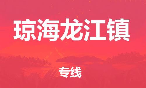 佛山到瓊海龍江鎮(zhèn)電動車郵寄|佛山到瓊海龍江鎮(zhèn)摩托車托運不拆電池也可以物流了