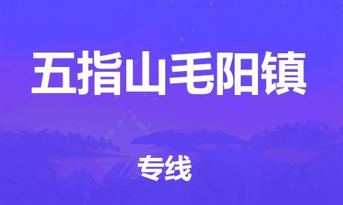 佛山到五指山毛陽鎮(zhèn)電動車郵寄|佛山到五指山毛陽鎮(zhèn)摩托車托運不拆電池也可以物流了
