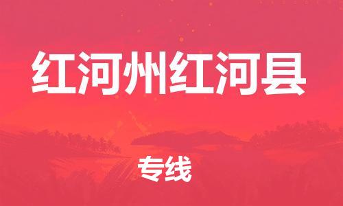 佛山到紅河州紅河縣電動車郵寄|佛山到紅河州紅河縣摩托車托運不拆電池也可以物流了