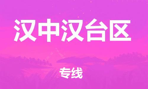 佛山到漢中漢臺區(qū)電動車郵寄|佛山到漢中漢臺區(qū)摩托車托運(yùn)不拆電池也可以物流了