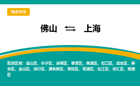 佛山到上海青浦區(qū)電動(dòng)車郵寄|佛山到上海青浦區(qū)摩托車托運(yùn)不拆電池也可以物流了