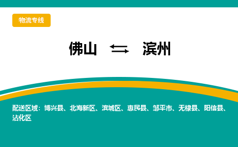 佛山到濱州濱城區(qū)電動車郵寄|佛山到濱州濱城區(qū)摩托車托運(yùn)不拆電池也可以物流了