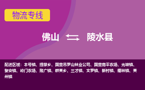 佛山到陵水縣新村鎮(zhèn)電動(dòng)車郵寄|佛山到陵水縣新村鎮(zhèn)摩托車托運(yùn)不拆電池也可以物流了