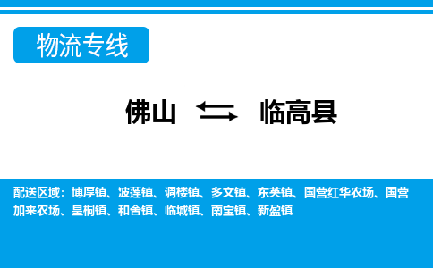 佛山到臨高縣波蓮鎮(zhèn)電動(dòng)車郵寄|佛山到臨高縣波蓮鎮(zhèn)摩托車托運(yùn)不拆電池也可以物流了