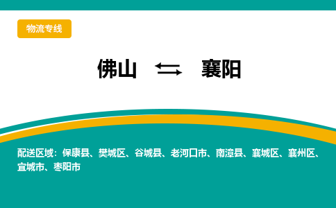 佛山到襄陽?？悼h電動車郵寄|佛山到襄陽?？悼h摩托車托運不拆電池也可以物流了