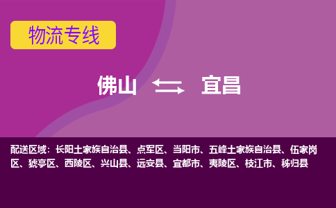 佛山到宜昌興山縣電動車郵寄|佛山到宜昌興山縣摩托車托運(yùn)不拆電池也可以物流了