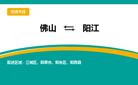 佛山到陽(yáng)江陽(yáng)春市電動(dòng)車郵寄|佛山到陽(yáng)江陽(yáng)春市摩托車托運(yùn)不拆電池也可以物流了