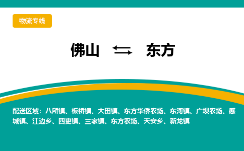 佛山到東方東河鎮(zhèn)電動車郵寄|佛山到東方東河鎮(zhèn)摩托車托運不拆電池也可以物流了 佛山到東方東河鎮(zhèn)電動車郵寄|佛山到東方東河鎮(zhèn)摩托車托運不拆電池也可以物流了