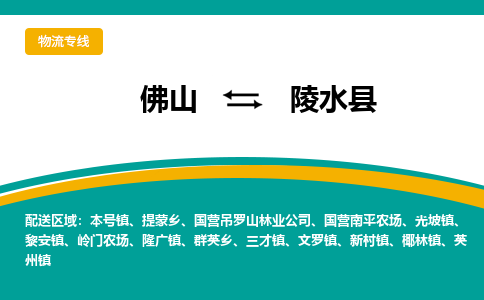 佛山到陵水縣文羅鎮(zhèn)電動(dòng)車郵寄|佛山到陵水縣文羅鎮(zhèn)摩托車托運(yùn)不拆電池也可以物流了