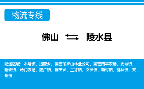 佛山到陵水縣椰林鎮(zhèn)電動(dòng)車郵寄|佛山到陵水縣椰林鎮(zhèn)摩托車托運(yùn)不拆電池也可以物流了