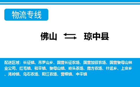 佛山到瓊中縣南方農場電動車郵寄|佛山到瓊中縣南方農場摩托車托運不拆電池也可以物流了