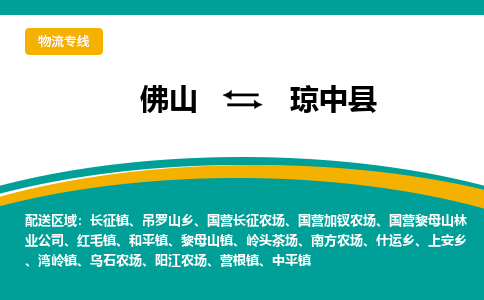 佛山到瓊中縣陽江農(nóng)場電動車郵寄|佛山到瓊中縣陽江農(nóng)場摩托車托運不拆電池也可以物流了