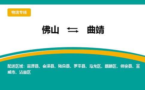 佛山到曲靖羅平縣電動車郵寄|佛山到曲靖羅平縣摩托車托運(yùn)不拆電池也可以物流了