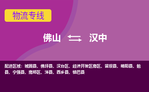 佛山到漢中漢臺區(qū)電動車郵寄|佛山到漢中漢臺區(qū)摩托車托運(yùn)不拆電池也可以物流了