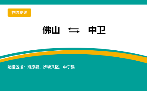 佛山到中衛(wèi)海原縣電動車郵寄|佛山到中衛(wèi)海原縣摩托車托運不拆電池也可以物流了