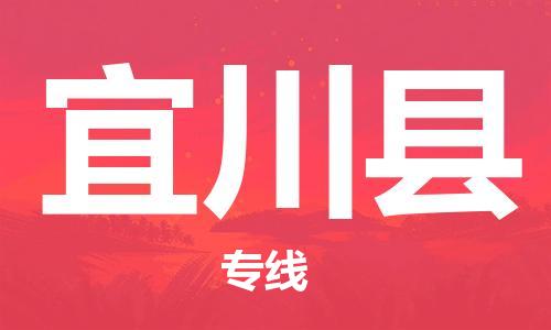 惠東縣到伊川縣物流專線-全力以赴惠東縣至伊川縣貨運(yùn)