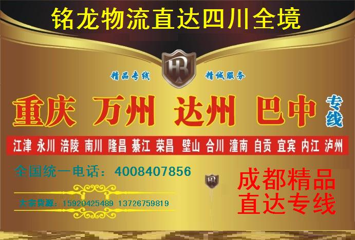 廣州到韶關(guān)行李托運-廣州到韶關(guān)電動車貨運專線-多年搬家經(jīng)驗/門到門服務(wù)