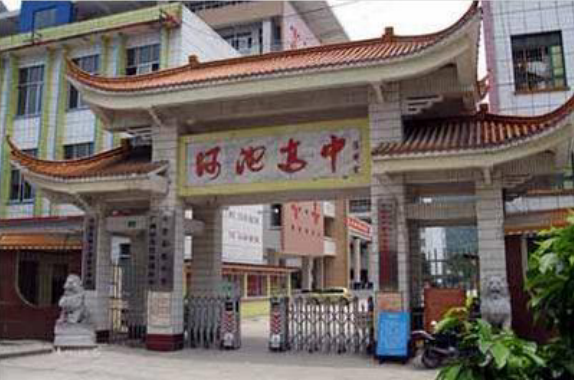 新豐縣到冷湖行政區(qū)物流專線-新豐縣至冷湖行政區(qū)貨運快速、準時、安全！