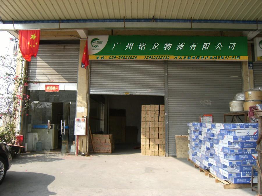 新豐縣到元江哈尼族彝族傣族自治縣物流專線-新豐縣至元江哈尼族彝族傣族自治縣貨運(yùn)物流服務(wù)
